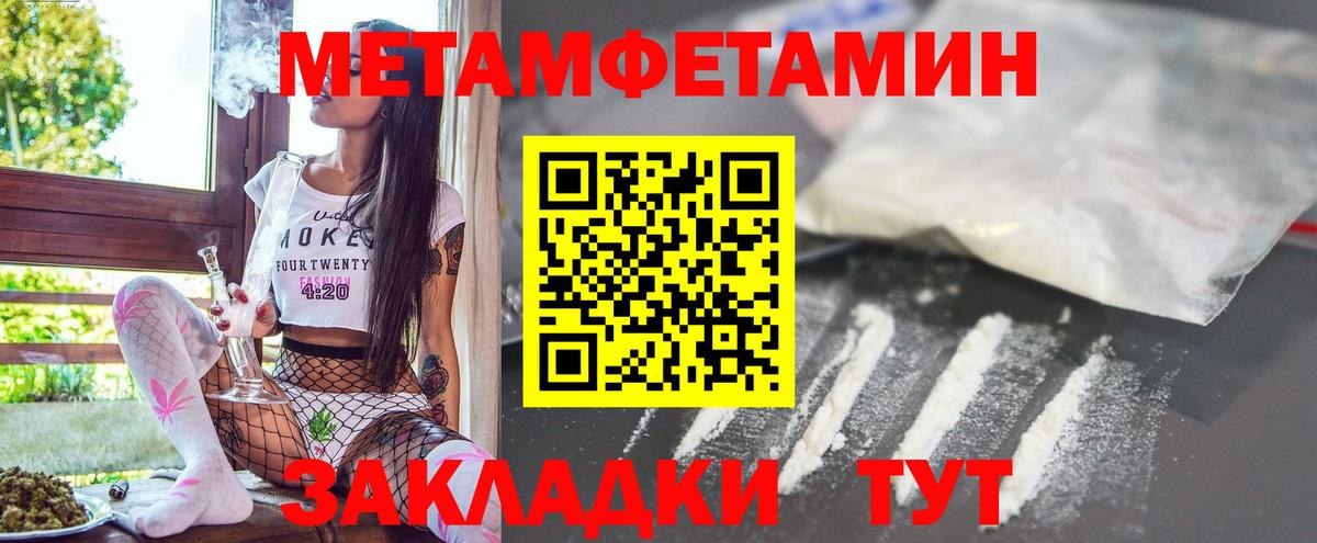 АМФЕТАМИН Premium Сосновоборск