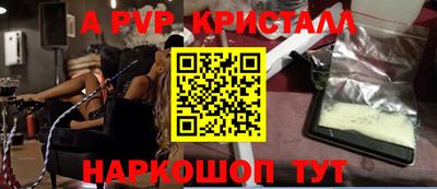 мефедрон мука Первоуральск