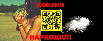 мефедрон мука Первоуральск