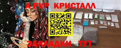 MDMA Premium VHQ Партизанск