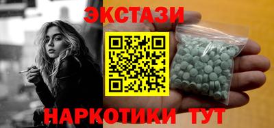 MDMA Premium VHQ Партизанск