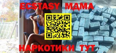 мефедрон мука Первоуральск