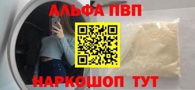 мефедрон мука Первоуральск