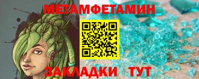 mdma Пенза