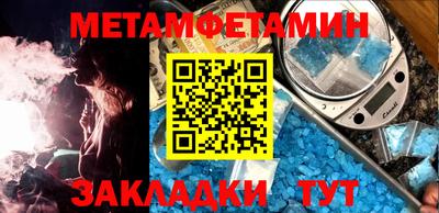 mdma Пенза