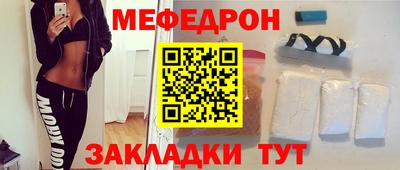 мефедрон мука Первоуральск