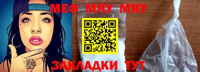 мефедрон мука Первоуральск
