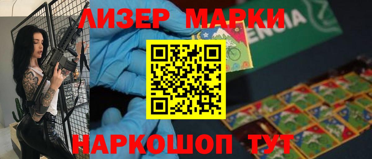 Лсд 25 экстази ecstasy  LSD-25 экстази  Сосновоборск  LSD-25 экстази кислота  Вход с VPN 
