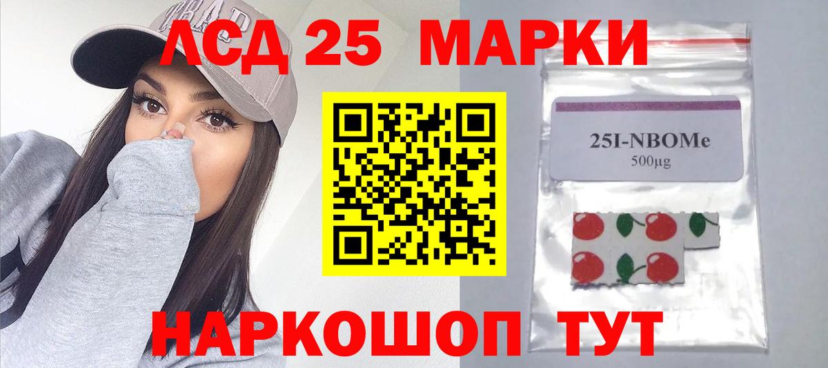 ЛСД экстази ecstasy Сосновоборск