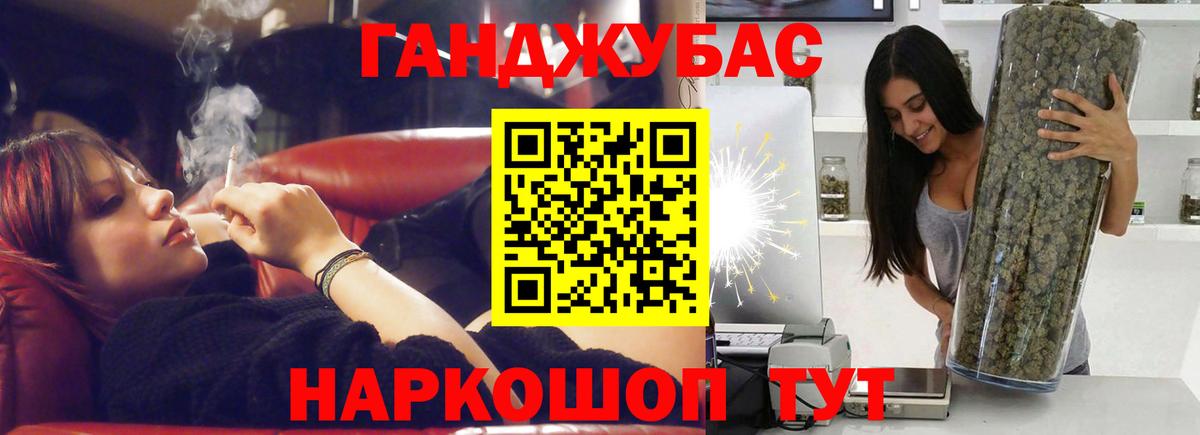Канабис THC 21% Сосновоборск