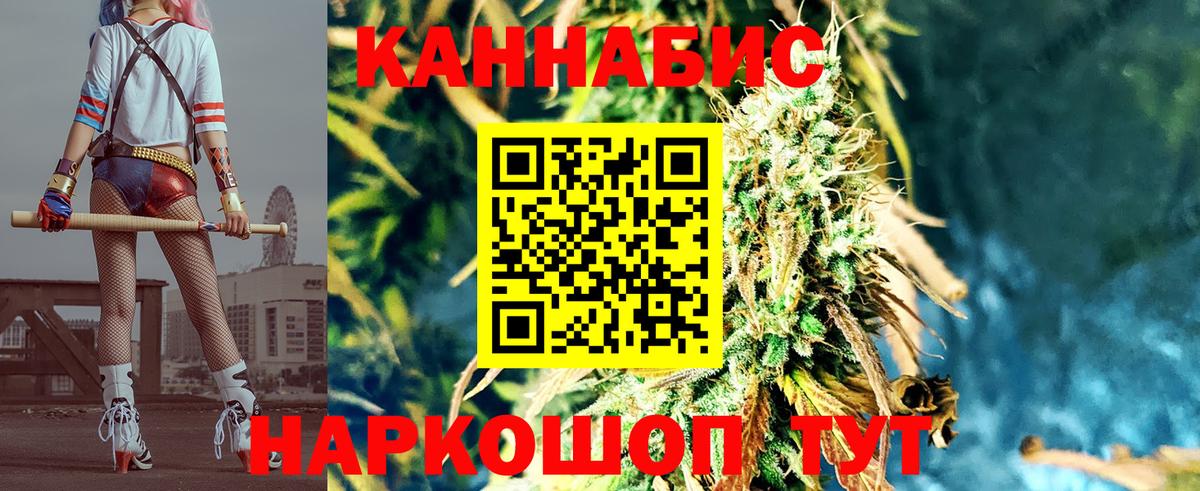 Каннабис гибрид  Бошки марихуана VHQ  Сосновоборск  Вход с VPN 